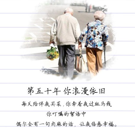 关于幸福的说说图片 (图9) 关于幸福的说说图片 (图9)