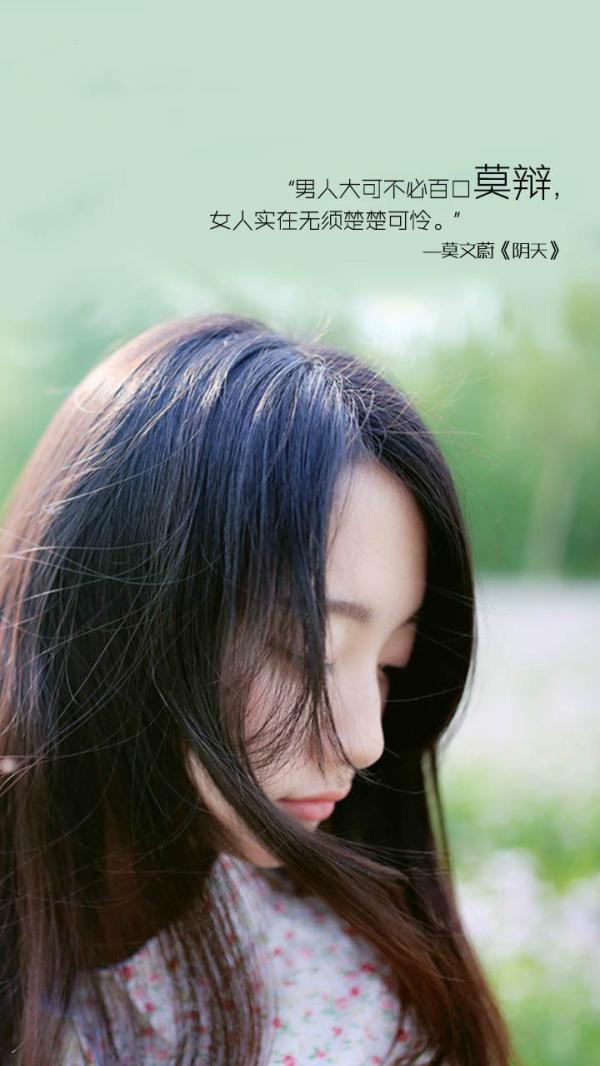 好看的带文字的图片 带字的说说图片大全 说(图2)