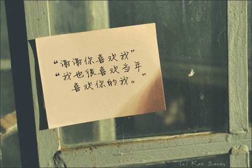 分手文字图片说说 