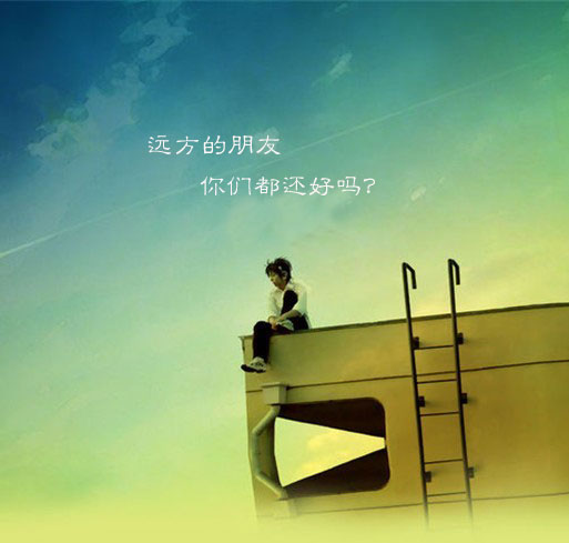 关于兄弟的说说带图片 兄弟说说图片短语 说(图3) 关于兄弟的说说带图片 兄弟说说图片短语 说(图3)