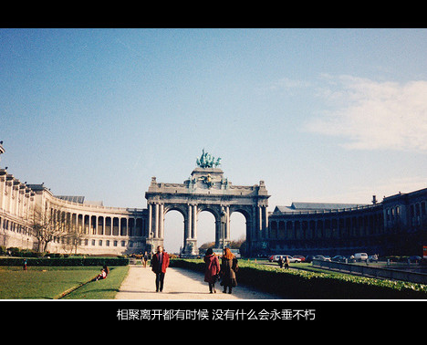 毕业说说带图片 带图片的毕业空间说说心情短语(图2) 毕业说说带图片 带图片的毕业空间说说心情短语(图2)