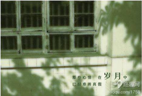 毕业说说带图片 带图片的毕业空间说说心情短语(图4) 毕业说说带图片 带图片的毕业空间说说心情短语(图4)