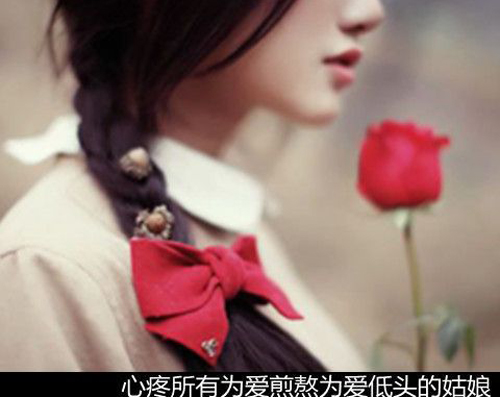 美得让人心碎的句子带图片 (图2)