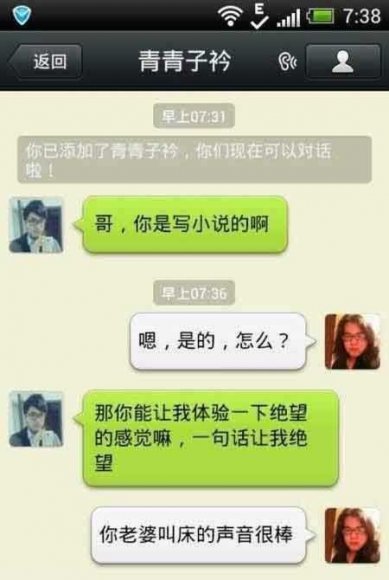 霸气超拽西游搞怪段子，笑死人了！ 