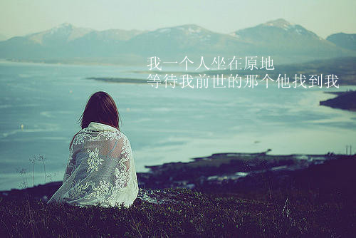 最新情感qq个性个人说明大全 我努力过，