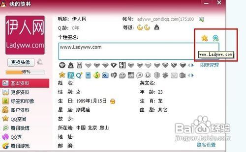微信技巧教程：彻底解决微信怎么发说说，微信(图2)