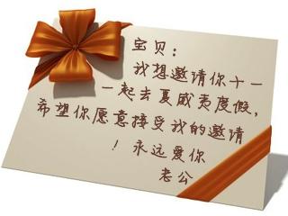 写给老婆的生日祝福语_祝福语 