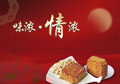中秋节的祝福语句_祝福语 