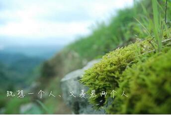 【英语名言】No man or woma