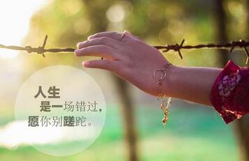 【英语名言】Bare words, no