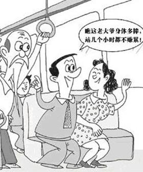 坐着说话不腰疼 Speak When Sitting is not Tired(图1)