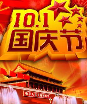 国庆节该不该去旅游 Should We Go Travel on National D(图1) 国庆节该不该去旅游 Should We Go Travel on National D(图1)