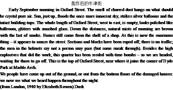 关于被轰炸后牛津街(图1)