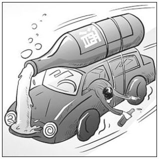 关于醉酒驾车与安全意识社会责任Drunk