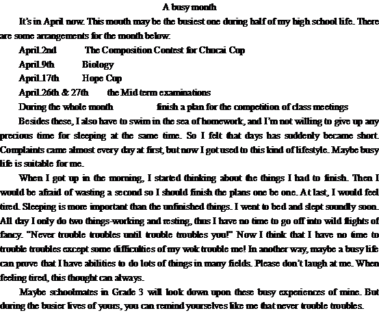 关于繁忙的一月(图1) 关于繁忙的一月(图1)