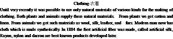 关于服装Clothing(图1) 关于服装Clothing(图1)