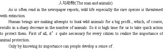 关于人和动物(图1) 关于人和动物(图1)