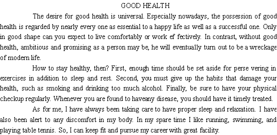 关于好的健康(图1)