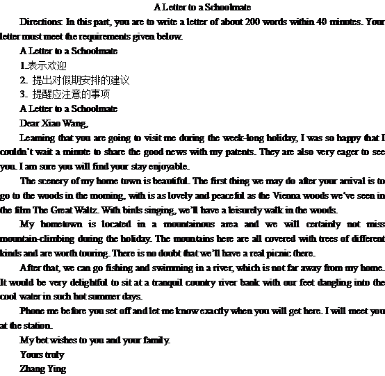 一封给同学的信A Letter to a