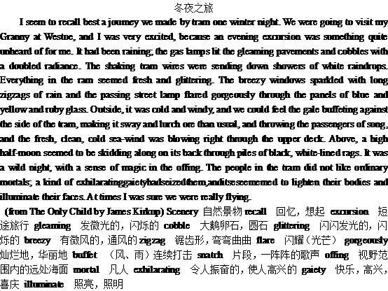 关于冬夜之旅(图1) 关于冬夜之旅(图1)