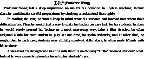 描写教授的英语短文(图1)