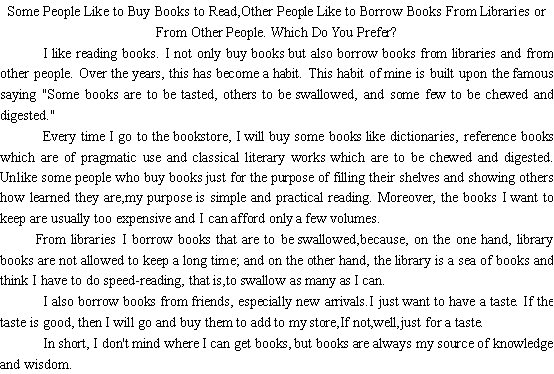 自己买书看,从图片馆或其它朋友借书看,你更(图1) 自己买书看,从图片馆或其它朋友借书看,你更(图1)