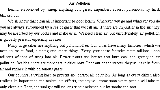 关于空气污染(图1)