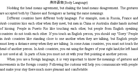 关于身体,肢体语言(图1) 关于身体,肢体语言(图1)