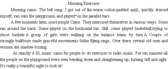 关于早上煅练,晨练(图1) 关于早上煅练,晨练(图1)