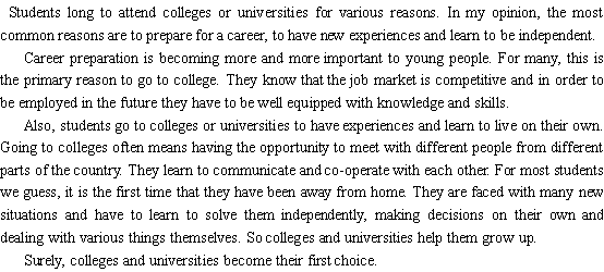关于为什么学生渴望上大学(图1) 关于为什么学生渴望上大学(图1)
