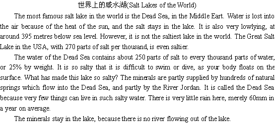 关于世界的咸水湖Salt Lakes o