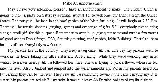 关于公告(图1) 关于公告(图1)