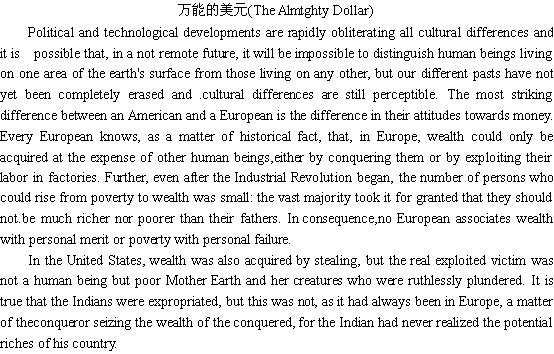 关于万能的美元(图1) 关于万能的美元(图1)