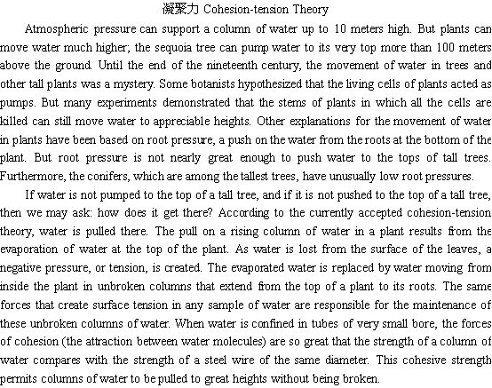 关于凝聚力(图1)