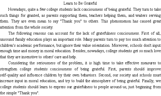 关于学着感激(图1) 关于学着感激(图1)