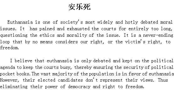 Euthanasia安乐死