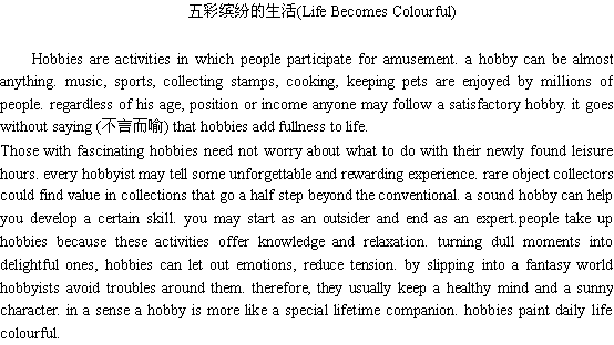 关于生活多彩(图1) 关于生活多彩(图1)