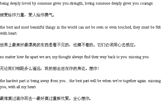 英语绝句,很精典(图1) 英语绝句,很精典(图1)