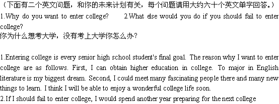 如果没有考上大学