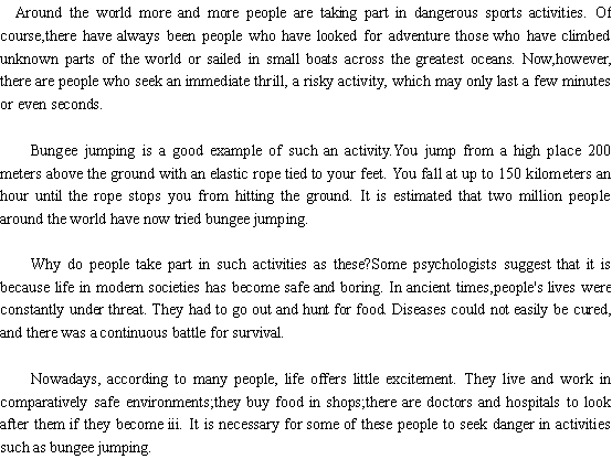 关于危险运动(Dangerous Spo