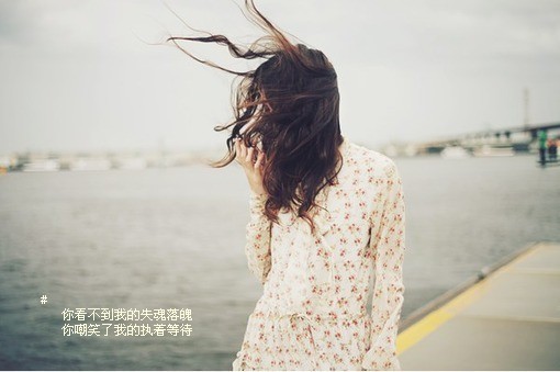 写给老公的情话_情话大全