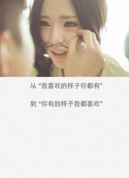 情话，就是你说了一些自己都不相信的话，却