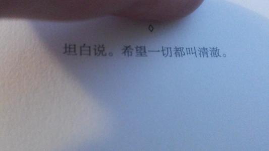 你不用多好，我喜欢就好!_情话大全