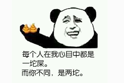 搞笑骂人句子_骂人的话