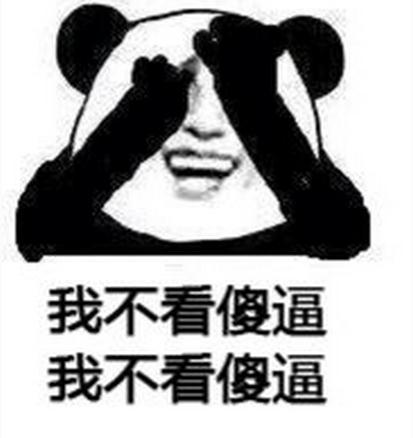 好直接的骂人短语_骂人的话