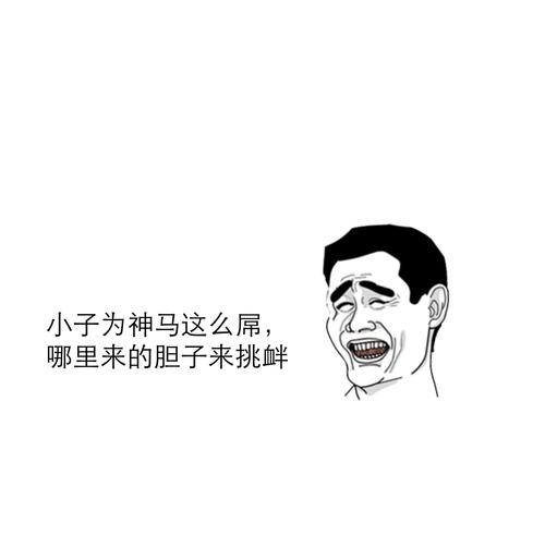 含蓄的骂人短语_骂人的话(图1)