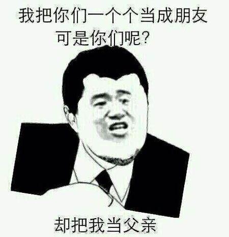 骂人不带脏的搞笑短句_骂人的话(图1)