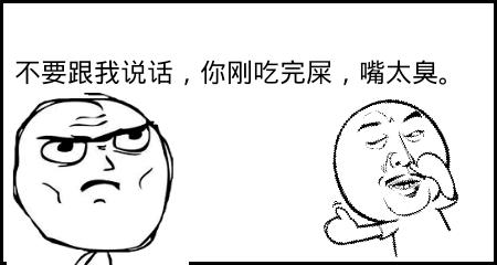 不带脏字的骂人经典话语_骂人的话