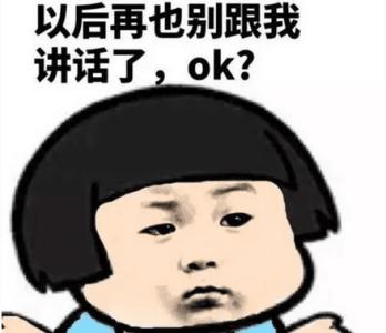 牛逼的骂人不带脏话大全_骂人的话