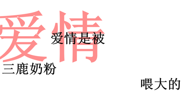 经典骂人不带脏字 阁下长得真是天生励志(图1)